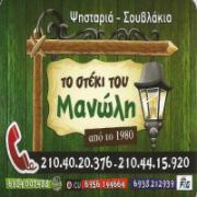 /customerDocs/images/avatars/25924/123 logo.jpg